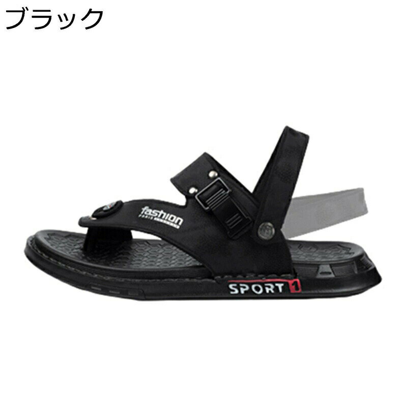 サンダル ビーサン メンズ 2way履き スリッパ レジャー PUレザー ドライバーサンダル かかとなし ビジネスサンダル 2way 鼻緒付き 防水 柔らかい 滑り止め 幅広 日常 おしゃれ 男性 介護所 事務所