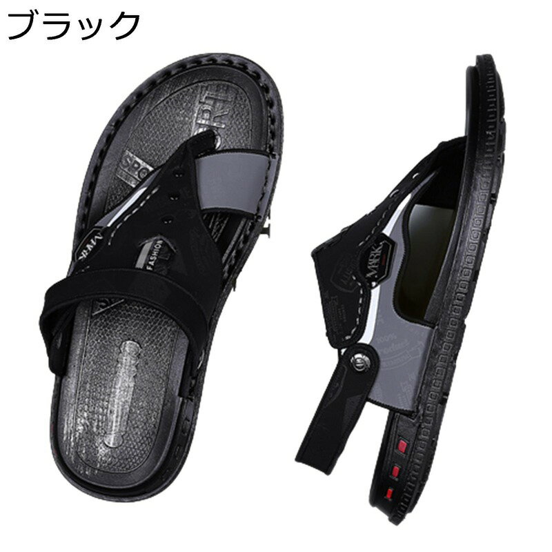 メンズサンダル 2way PUレザー ドライビングサンダル 痛くない鼻緒 ビーチサンダル ビーサン ベランダスリッパ 2種履き方 夏用 スポーツサンダル 滑りやめ 耐磨 吸汗防臭 速乾 きれいめ 男性 介護所 運転