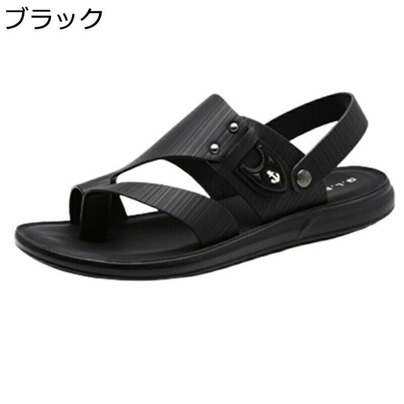 トングサンダル サンダル リゾートサンダル PUレザー 夏 メンズ かかとなし 痛くない鼻緒 水切り 滑り止め 耐久 疲れにくい 大人 きれいめ シンプル デイリー 休憩室 アウトドア リゾート 屋外