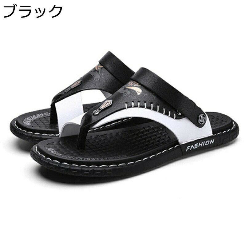 メンズサンダル 24-27.5cm 2way ビーチサンダル ビーサン ベランダスリッパ PUレザー 鼻緒付き 合皮 外出すりっぱ 縮まない 室内/室外..