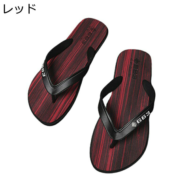 メンズサンダル ストライプ ビーチサンダル ビーサン オフィススリッパ フラットサンダル 夏用 縮まない 室内/室外履き 柔らかい 滑りやめ 耐磨 涼しい 速乾 きれいめ 紳士用 屋外 浴室用