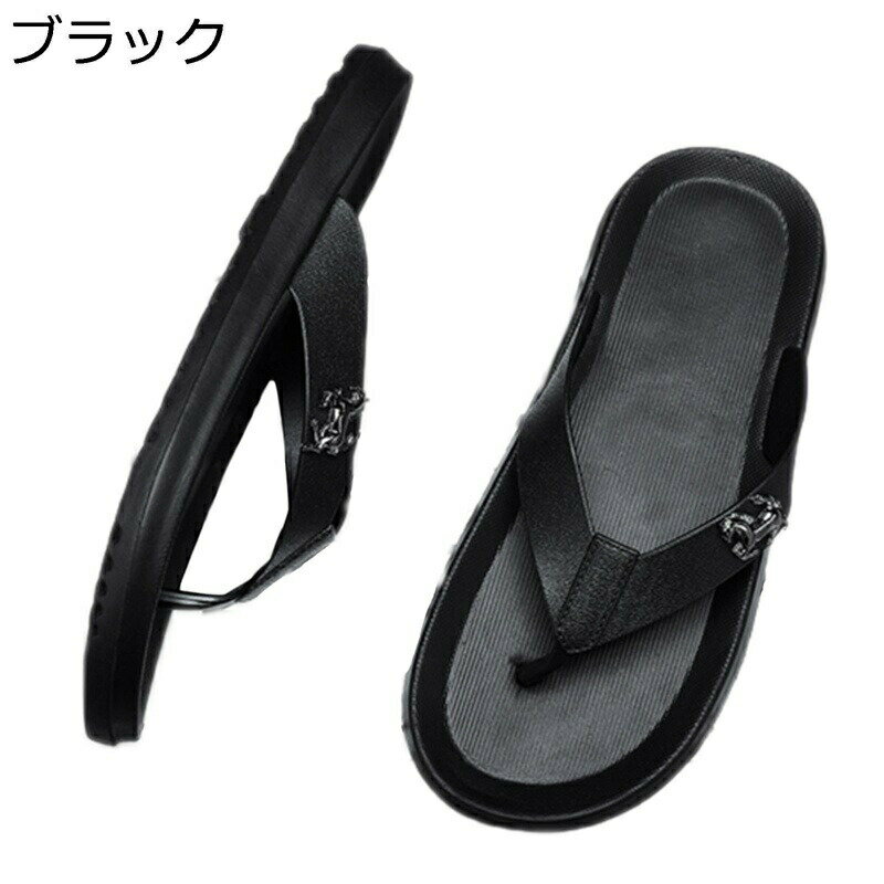 メンズサンダル 厚底3cm レジャー ビーチサンダル ルームシューズ 夏用 外出すりっぱ 大きいサイズ 縮まない 厚底 滑り止め 痛くない 快適 健康無味 ファッション カジュアル 男性 来客用 温泉