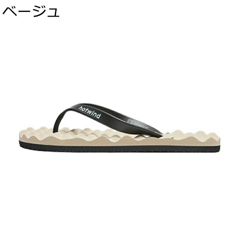 メンズサンダル ビーチサンダル ビーサン オフィススリッパ 夏用 マッサージ機能 無地 シャワースリッパ 室内/室外履き 滑り止め 痛くない 快適 健康無味 カジュアル ファッション 浴室用 温泉