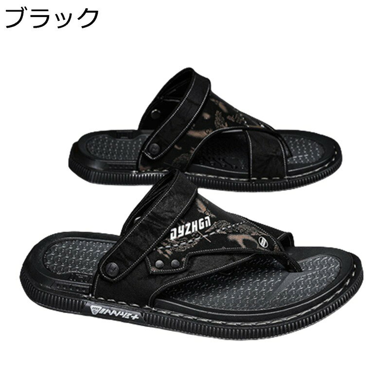 スリッパ ビーチサンダル 28.5cm ドライバーサンダル メンズ トングサンダル PUレザー 大きいサイズ ビジネスサンダル 夏靴 グリップ力..