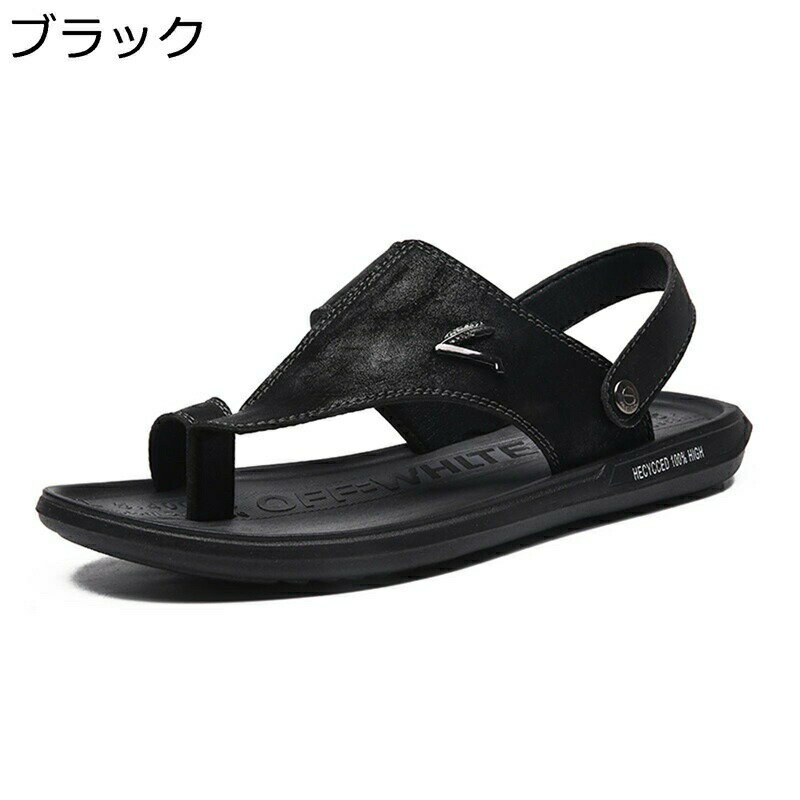 楽天parte1メンズサンダル 2way履き ビーチサンダル ビーサン ドライビングサンダル puレザー 鼻緒 夏用 縮まない クッションソール 滑り止め グリップ力 快適 健康無味 きれいめ 男性用 来客用 オフィス リゾート 屋外