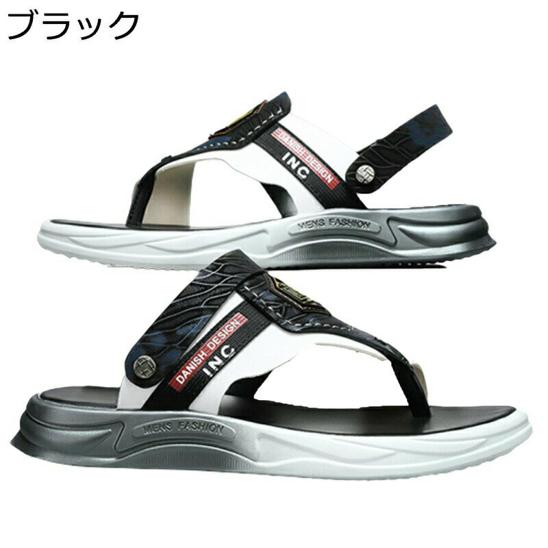 室内スリッパ 2way トングサンダル メンズ カジュアルサンダル 排水 PUレザー ビジネスサンダル 切り替え サマー ファッション 日常 疲れない 静音超軽量 軽い グリップ力 紳士用 休憩室 介護所 通勤