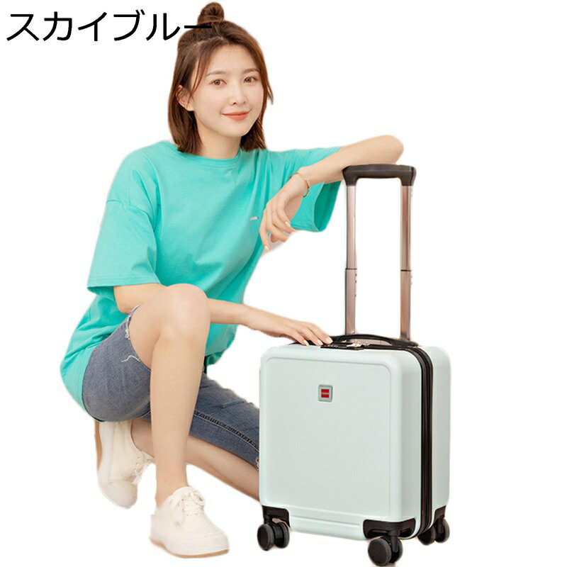 スーツケース キャリーバッグ キャリーケース 機内持ち込み 超軽量 小型 360度回転 ロック搭載 スムーズ走行 耐衝撃 出張スーツケース トラベルケース 旅行 ビジネス 出張 アウトドア 14インチ