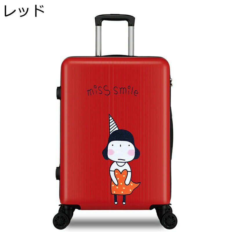 楽天市場】ヒョウ柄（カラーレッド）（スーツケース・キャリーバッグ