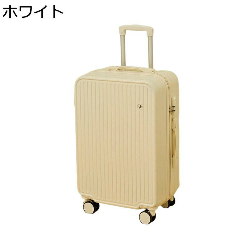スーツケース キャリーケース 機内持込 軽量 大容量 小型 ロック搭載 出張スーツケース 静音キャスター 360度回転 スムーズ走行 耐衝撃 トラベルケース 人気 おしゃれ 旅行 ビジネス 出張 アウトドア 男女兼用