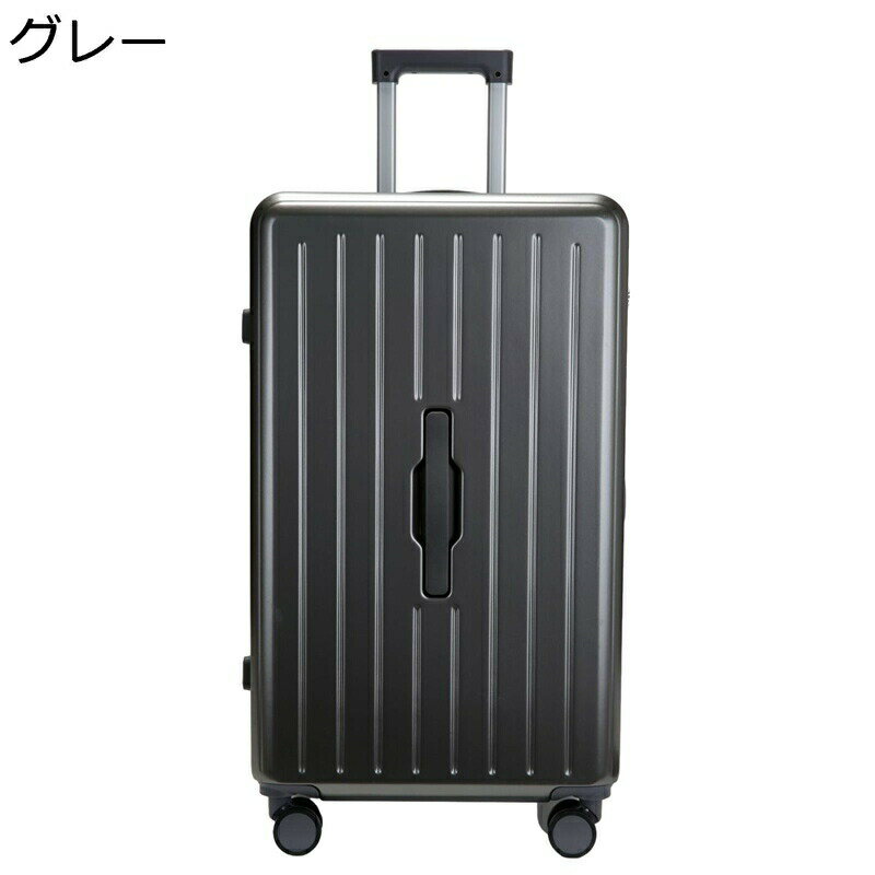 スーツケース キャリーケース 大容量 多機能 軽量 トラベルケース キャリーバッグ 静音ダブルキャスター ロック搭載 耐衝撃 ファスナータイプ ダイヤル式 使いやすい 旅行 出張 ビジネス 24インチ