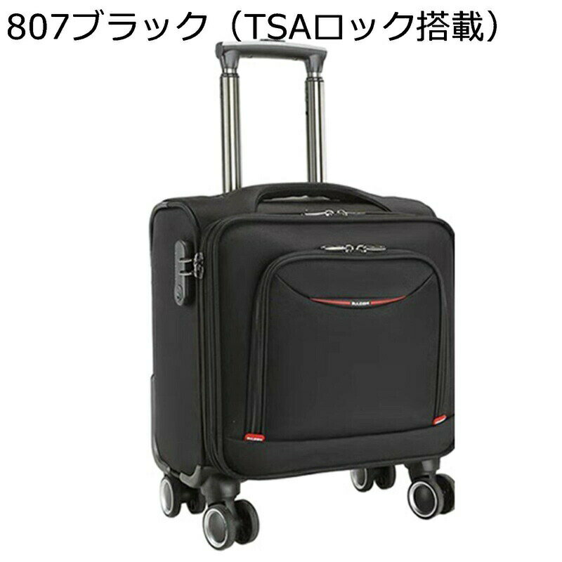 楽天parte1キャリーケース 機内持込 ソフトケース 出張スーツケース 機内持ち込み キャリーバッグ 軽量 小さめ 静音 ダブルキャスター 耐衝撃 撥水 TSAローク ファスナータイプ ロック付き 旅行 ビジネス 海外旅行 2-3泊用