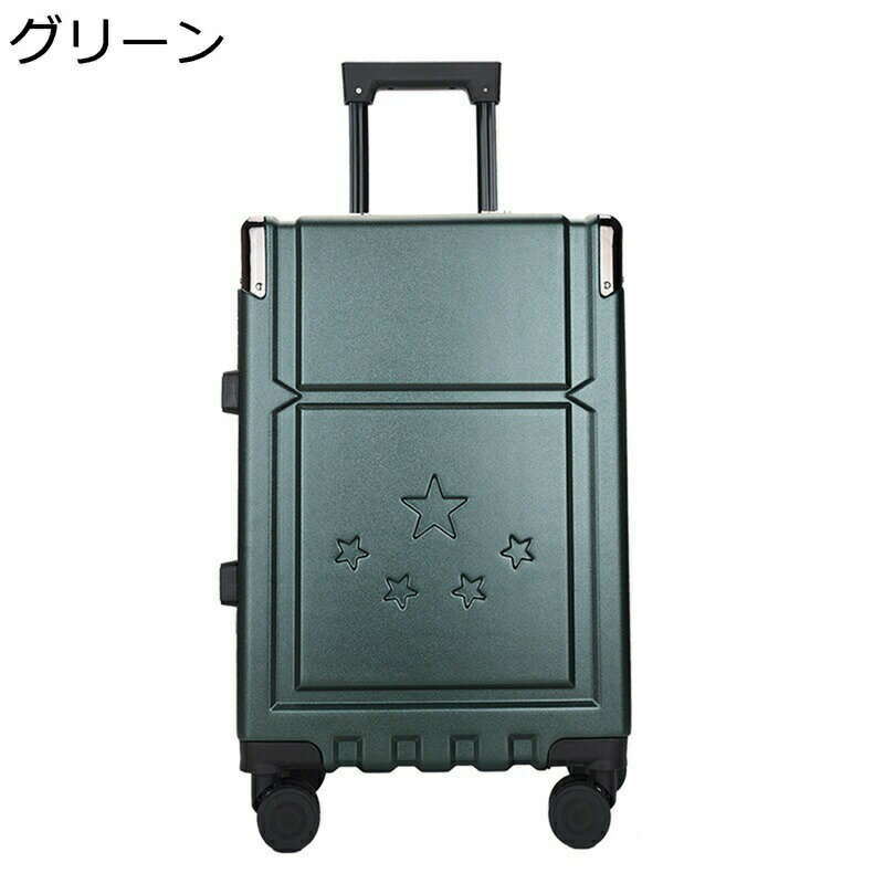 スーツケース アルミフレーム キャリーバッグ キャリーケース 大容量 軽量 トラベルケース 360度回転 静音キャスター付き 耐衝撃 TSAロック搭載 ダイヤル 撥水 ミリタリー 旅行 ビジネス 出張