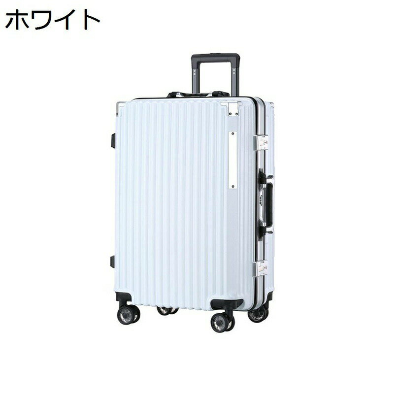 スーツケース キャリーケース アルミフレーム 20インチ機内持込 軽量 静音 360度回転ダブルキャスター 耐衝撃 TSAロック搭載 キャリーバッグ おしゃれ トラベルケース 旅行 ビジネス 出張