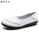 スリッポン モカシン レディース ぺたんこ 大きいサイズ 男女兼用 フラットシューズ 軽量 疲れない 滑り止め 美脚 婦人靴 履立ち仕事 ドライビング 日常 2way カジュアルシューズ ママ靴