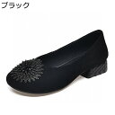 パンプス レディース フラットシューズ ラインストーン スエード 歩きやすい 柔らか 2.5cmヒール スリッポン 軽量 疲れない 滑り止め 美脚 気持ちいい 通気 通勤 通学 春秋