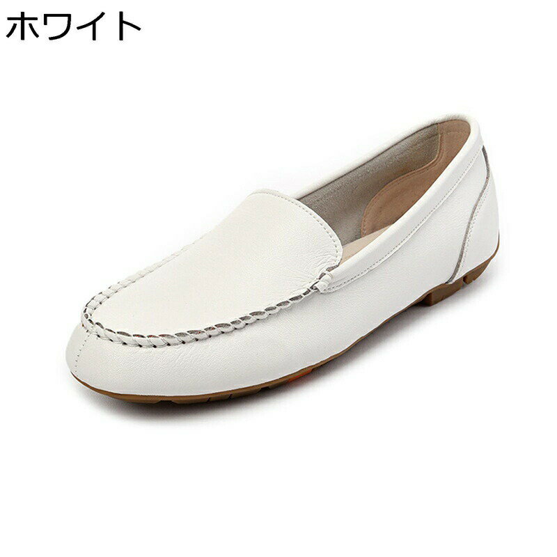 カジュアルシューズ レディース 本革 ぺたんこ フラットシューズ ローヒール ママシューズ 歩きやすい スリッポン モカシン 軽量 滑り止め 美脚 気持ちいい 婦人靴 散歩 日常 買い物 レジャー用