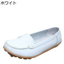 モカシン ドライビングシューズ レディース 歩きやすい 大きいサイズ ぺたんこ スリッポン フラットシューズ 軽量 疲れない 滑り止め 美脚 男女兼用 ママ靴 立ち仕事 蒸れない カジュアル