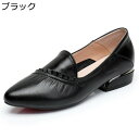 パンプス レディース 本革パンプス フラットシューズ 大きいサイズ ポインテッドトゥ 2.5cmローヒール 歩きやすい スリッポン 軽量 美脚 婦人靴 細身 カジュアルシューズ 2way デート お嬢様風(4)
