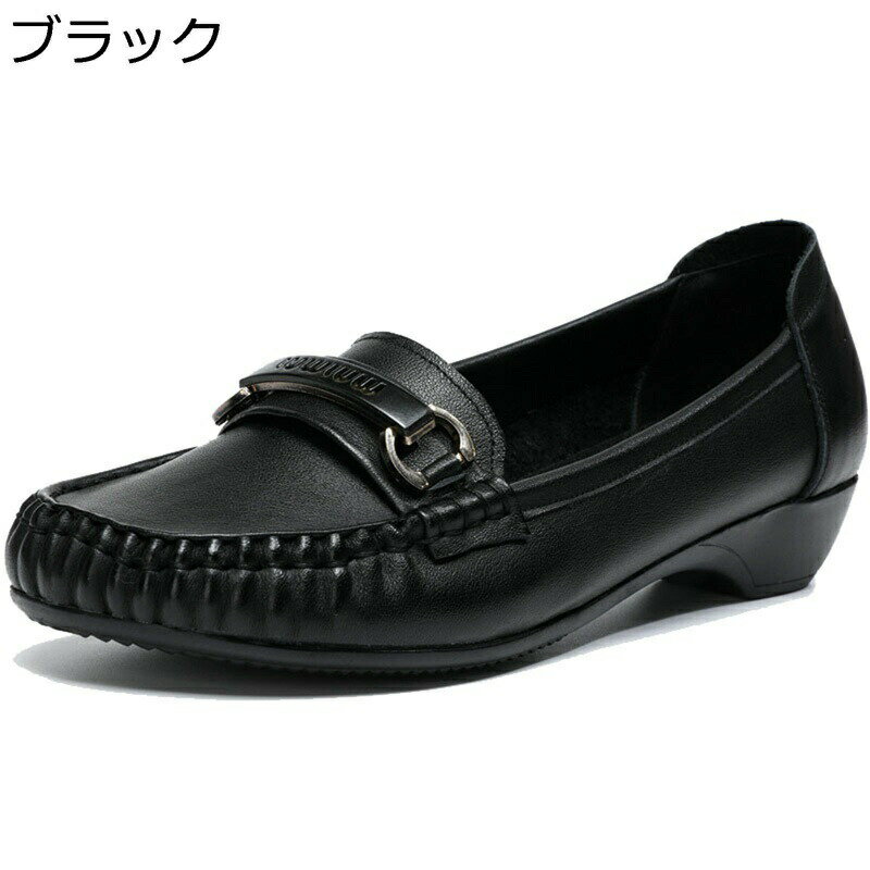 ローファー モカシン レディース 本革 大きいサイズ ぺたんこ フラットシューズ 歩きやすい 3cmローヒ..
