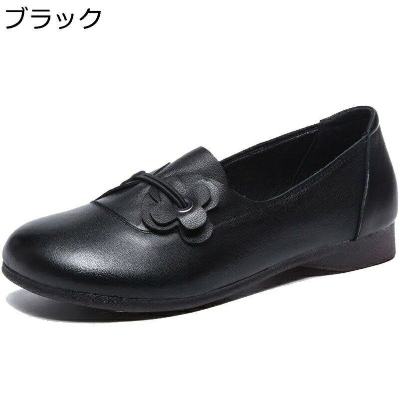 ぺたんこ フラットシューズ レディース 本革 大きいサイズ 歩きやすい 2.5cmローヒール おしゃれ 花飾..