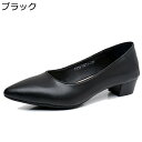 パンプス レディース 婦人靴 本革 ポインテッドトゥ 3cm太ヒール 美脚 細身 スリッポン 軽量 疲れない 素足 滑り止め ローカット 快適 ママシューズ カジュアルシューズ 就職
