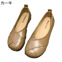 ぺたんこ フラットシューズ レディース 歩きやすい ローヒール パンプス 柔らか スリッポン 軽量 疲れない 滑り止め 美脚 快適 通気 婦人靴 カジュアルシューズ メイド靴 jk オールシーズン