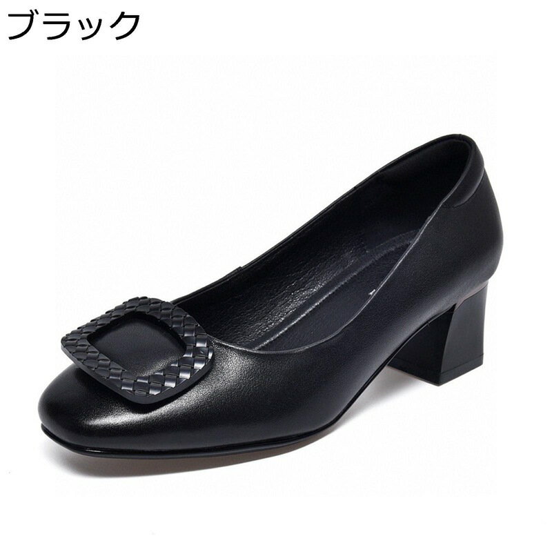 パンプス レディース ハイヒールパンプス 本革 歩きやすい 柔らか スリッポン 四角いボタン飾り 4.5cm..