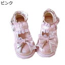 パンプス ロリータ レディース ロリータ靴 蝶結び フリル レース 姫系 アンクルストライプ 地雷系 サブカル 地下アイドル ダンス 舞台 痛くない 軽い ツーリング コスプレ 仮装 お茶会