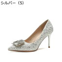 ウェディングシューズ 花嫁 二次会 ピンヒール ハイヒール スパンコール パンプス キラキラ ラインストーン レディース キャバクラ ドレス シューズ 結婚式 パーティー 演奏会 お呼ばれ 披露宴