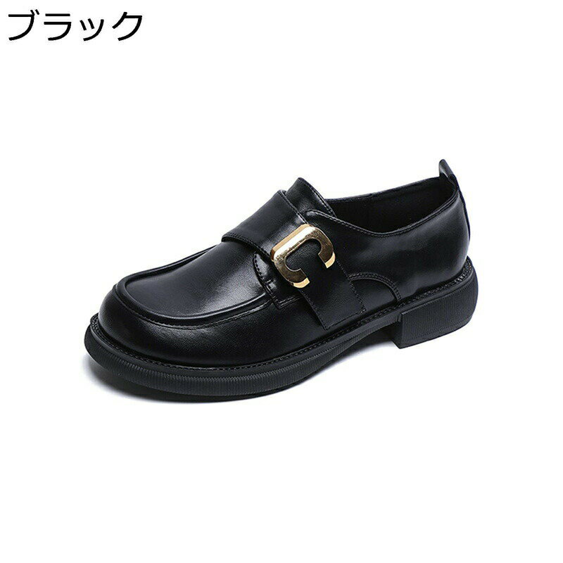 ローファー 大きいサイズ レディース スリッポン チャンキーヒール カジュアル ローヒール 太ヒール 柔らかい 歩きやすい 痛くない 細め OL風 プレーン シ...