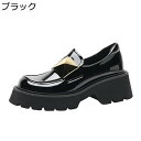 エナメル ローファー 厚底 レディース プラットフォーム チャンキーヒール パンプス 大きいサイズ 身長up カジュアル おしゃれ デザイン性 厚底ローファー 痛くない クッション性 軽量 レトロ