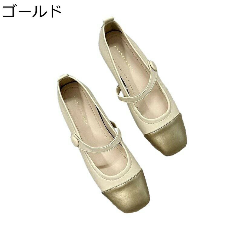 パンプス 柔らかい レディース ぺたんこ ママシューズ ストライプパンプス ローカット スクエアトゥ チャンキーヒール エレガンス フェミニン プレーン 美脚 婦人 革靴 マタニティ 痛くない 柔軟性