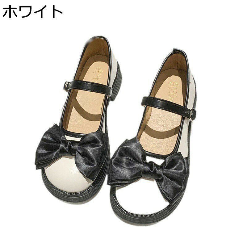 　　　 ◆◇◆人気の秘密◆◇◆ 【ラウンドトゥ】つまさきの形は可愛い丸みのあるラウンドトゥです。美脚に見せつつ、指に優しい履き心地で、長時間歩いても痛くない＆疲れない優秀パンプスです。 【クッション性】柔らかくクッション性の高いものに仕上げでおりますので、履き心地も更に快適で、長時間使用しても疲れにくいです。 【ゴムソール】ソールは天然ゴムで、摩擦に強くて耐久性を持って、滑りにくいです〜軽量で履きやすいです！ 【オススメ】シンプルデザインなので、ミニ丈のボトムと相性はもちろん、ロング丈のスカートにも合わせるスタイリングも抜群です。 【様々なシーンで大活躍！】普段のお出かけやお散歩などでも使うことができ、旅行などの特別なシーンでも大活躍するおしゃれパンプスです。【商品保証】：弊社は万全の検査体制を整え、不良品の発送をしないように努めています。万が一、製品に不具合があった場合、お気軽にご連絡ください。無料で代替品との交換が可能なので、安心してご注文いただけます。 　　　◆◇◆注意事項◆◇◆ご覧のモニターの環境、撮影環境により実物と色味が異なって見える場合がございます。湿った状態で他のものと擦り合わせると色が移る恐れがあります。濃色品の洗濯時は、白色、淡色と分けて洗ってください。説明 ?????ご来店ありがとうございます????? ★特色について★ ◎お嬢様の足元を、華やかに飾ってくれるお姫様シューズです。ロリータファッションにピッタリ!! ◎若い女の子から大人女子まで、幅広い女性のお客様にご愛用いただいております。 ◎柔らかいインソールがお足を優しく包んで、春のお日様の様な履き心地、長く歩いても大丈夫です。 ◎滑りにくい加工を施した靴底で、リラックスに歩行できます。滑りやすい雨の日も安心です。 ◎軽量なので足への負担を軽減する、一日中に履いても疲れが感じないレディースパンプスです。 ★適用シーンについて★ ◎通勤、通学、卒業式、合唱、部活、文化祭、学園祭、演奏会、お祭り、花火大会、サークル活動などの用服として様々なシーンでご利用いただけます。 ◎お出かけ、デート、女子会、飲み会、パーティー、クリスマス、ハロウィン、バレンタインデー、ウェディング、誕生日、記念日などの場面でご利用できます。 ◎仮装パーティー、ハロウィン、コスプレ変装、演劇、イベント、舞台、文化祭、学園祭、演奏会、サークル活動などの用服として様々な場面で大活躍してくれます。 ★注意事項について★ ◎足の形には個人差があります。内寸法のため、サイズは足長さ＋0.5~1cmがお薦めします。 ◎手による測るので、採寸結果は商品によっては0.1-0.3 cm左右の誤差が生じる場合がございます。 ◎商品生地、色合い等、生産時期によって、差異が生じます。 ◎ご使用のモニターやご覧の環境により、色の見方が実際の商品と多少異なることがございます。あらかじめご了承くださいませ。 ★ご安心ください★ ◎弊店はお客様のご要望とご期待を応えられるように全力を尽くしたいと存じます。もし、商品に対して何か質問がございましたら、ぜひお聞かせください。 ◎商品の品質には万全を期しておりますが、万が一、お手元に届いた商品に何かご不満な点がございましたら、こちらはお客様のご納得いただける解決策をご提供いたしますので、ぜひお気軽にご連絡ください。返品返金に関しては誠心誠意対応致しますのでご安心くださいませ。