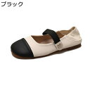 レディース バブーシュ パンプス ローカット 春秋 フラットシューズ マタニティ ぺたんこ 足細 可愛い 着脱簡単 安定感 柔らか 超軽量 通気 ノンスリップ ママシューズ 婦人靴 中高齢者