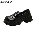 厚底ローファー レディース チャンキーヒール 厚底パンプス 太ヒール ラウンドトゥ 制服 メイド靴 身長up メイドシューズ カジュアル クッション性 シンプル 定番 コスプレ 柔らかい 痛くない