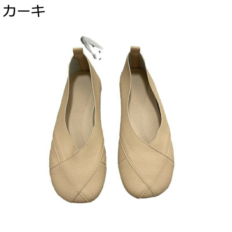 ぺたんこ レディース パンプス ローカット マタニティ ママシューズ 柔らかい フラットシューズ プレーン シンプル 滑り止め ラウンドトゥ 歩きやすい お年寄...