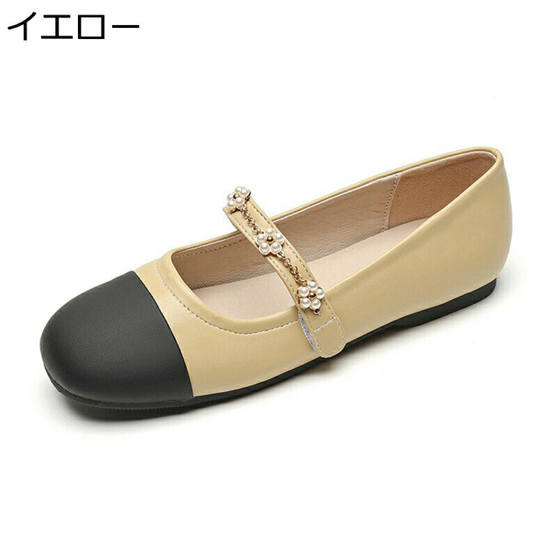 レディース パンプス フラットシューズ パール飾り ママシューズ ぺたんこ 春秋 細め 婦人用 かわいい ストライプパンプス 疲れない 柔らか 軽い 通気 ノン...