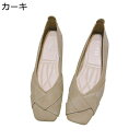 レディース パンプス ぺたんこ ローカット マタニティ フラットシューズ 滑り止め 柔らかい ラウンドトゥ シンプル ママシューズ 婦人靴 お年寄り 中高齢者 革靴 カジュアル 美脚 細見え