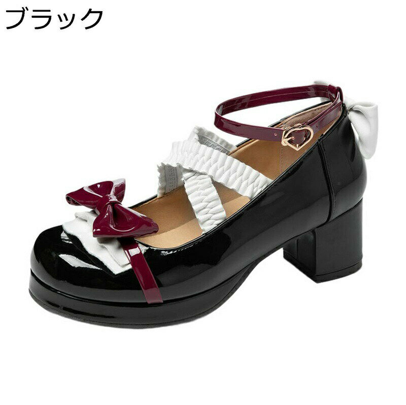 ロリータ靴 レディース パンプス ロリータ ハイヒール 大きいサイズ エナメル リボン フリル クロスストライプ ラウンドトゥ ローカット アンクルベルト 可愛い コスプレ メイド靴 男の娘 ダンス