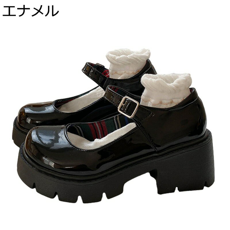 パンプス ハイヒール レディース 厚底パンプス プラットフォーム 太ヒール ラウンドトゥ メイド靴 チャンキー ロリータ コスプレ シンプル 定番 jk制服 ド...