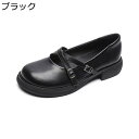 パンプス クロスストライプ 大きいサイズ ぺたんこ レディース ローカット ローヒール カジュアル シンプル マタニティ 革靴 柔らかい ママシューズ ラウンドトゥ 中高齢者 滑り止め 疲れにくい