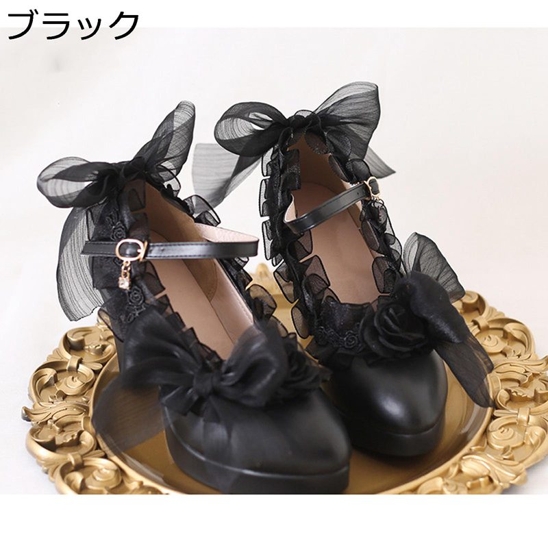 楽天parte1パンプス ハイヒール レディース ロリータ コスプレ靴 ゴスロリ 太ヒール 花嫁 ゴシック リボン バラ レース ウエディングシューズ 大きいサイズ 快適 歩きやすい ハロウィン お茶会 演劇