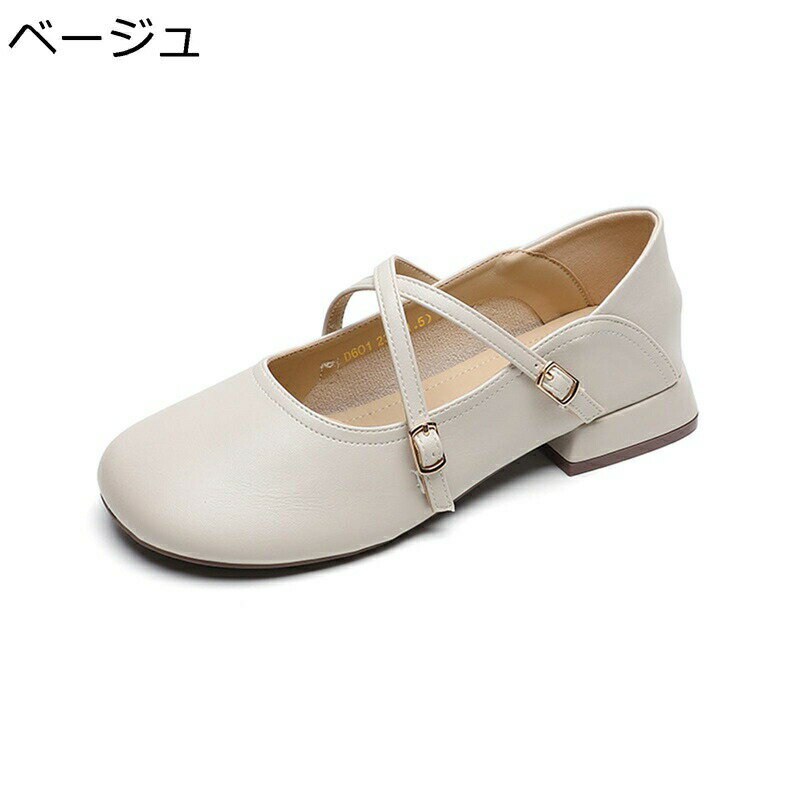 バブーシュ パンプス 柔らかい 大きいサイズ レディース ローカット クロスストライプ ローヒール 革靴 マタニティ ぺたんこ ラウンドトゥ コンフォート 屈曲...