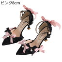 ウェディングシューズ 花嫁 二次会 ピンヒール ハイヒール パンプス レディース ロリータ靴 ポインテッドトゥ ロリータシューズ リボン フリル 結婚式 パーティー 発表会 披露宴