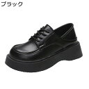 オックスフォードシューズ 厚底 レディース おじ靴 レースアップ 厚底パンプス ラウンドトゥ プラットフォーム カジュアル シンプル 身長アップ 楽チン 痛くない 軽い クッション性 滑り止め