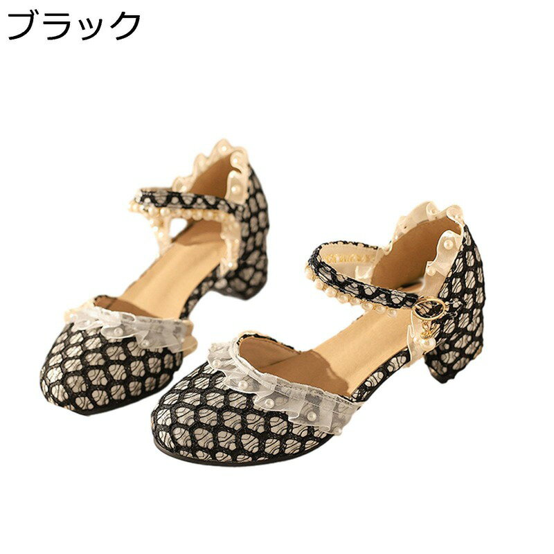 ウエディングシューズ パンプス レディース ロリータ レール パール フリル 花嫁 大きいサイズ 小さい..