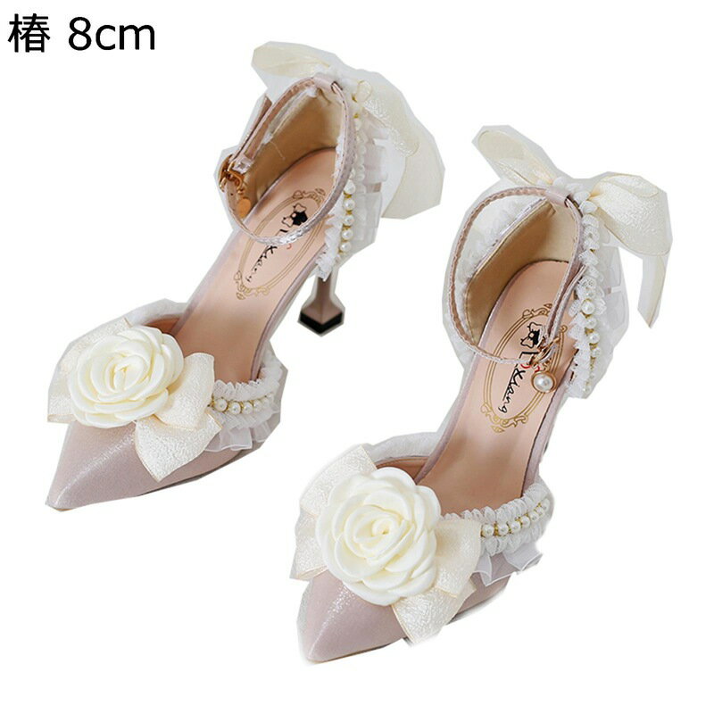 パンプス ハイヒール ロリータ靴 レース フリル リボンパール 花嫁 ポインテッドトゥ ピンヒール 結婚..