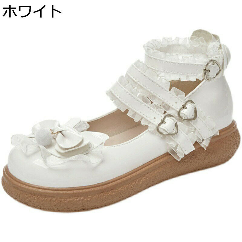 楽天parte1ロリータパンプス 女の子 レディース 大きいサイズ レース フリル リボン アンクルストライプ 可愛い 姫系 ローカット レザーシューズ カジュアル 柔らかい コスプレ 男の娘 フラット ロリータ靴