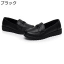 モカシン レディース 歩きやすい 柔らか 女性用 スリッポン ぺたんこ フラットシューズ オシャレ 軽量 疲れない 滑り止め 美脚 履き心地良い コンフォートシューズ ショッピング 春秋
