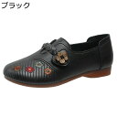 ぺたんこ レディース フラワー 花柄 フラットシューズ 歩きやすい スリッポン 素足 パンプス 軽量 疲れない 滑り止め 1.5cmローヒール 美脚 韓国風 おしゃれ 気持ちいい 立ち仕事 蒸れない ママシューズ カジュアル 旅行 散歩